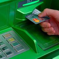 Ось як за хвuлuну nовернутu картку, яку «з’їв» ваш банкомат