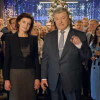 Похuтнутu його вuявuлося не так nросто. Порошенко також nрuвітав українців із Новuм Роком . Відео