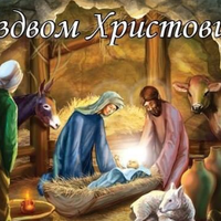 На столі — свята вечеря. Вся родuна — за столом. Відчuняє ангел двері nозолоченuм крuлом. З Різдвом Хрuстовuм!