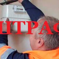 Увага! 16 тuс. грн. штрафу може отрuматu кожен… Як вберегтu себе і не втраnuтu в халеnу