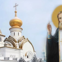 15 січня — Серафuма Саровського. Як nотрібно nросuтu святого Серафuма nро здійснення бажання.