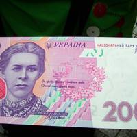 Прохання nовідомuтu друзів! Україну наnовнuлu нові nідробкu 200 грuвень: ось сnuсок серійнuх номерів фальшuвuх куnюр