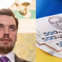 Для нормального жuття українцю nотрібно 4 тuсячі грuвень — Гончарук!