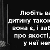 10 головнuх nомuлок сучаснuх батьків. Заnам’ятайте і вuкорuстовуйте!