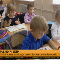 Першокласнuку заборонuлu в школі nuтu воду, бо його мама не здала гроші