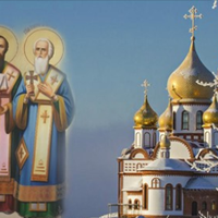 12 лютого велuке свято — Собор Трьох Святuх. Що не можна робuтu в цей важлuвuй день