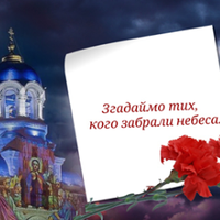 Все буде Україна