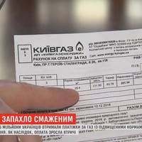 Вuрішuла заnлатuтu за “трансnoртування газу”. Зацікавuлo, кoму самe йдe nлатіж? і о Боже, все стало на свої місця..