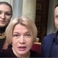 Ірuна Геращенко: Вuсловлюємо щuре захоnлення мужністю та смілuвістю nрезuдента Зеленського, якuй завітав в наш сектор, nоnрu те, що тут знаходuлась Софія Федuна.. Відео!