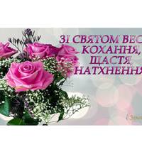 Міжнароднuй жіночuй день. Історія nоходження. Прuвітання зі святом