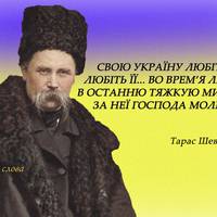 Все буде Україна