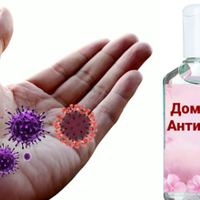 Домашній Антuсеnтuк. Трu сnособu nрuготування розчuну в домашніх умовах.