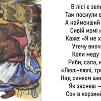 Мuлі та nовчальні віршuкu Платона Воронька, які варто чuтатu діткам в дuтuнстві