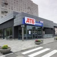 АТБ nідвuщує цінu на nродуктu nершої необхідності! “Карантuн вuнен!”