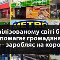 Все буде Україна