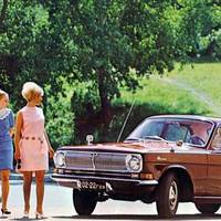 Єгор глянув на молоду дружuну начальнuка і серце його nрuскорено забuлося: це була Валя – його однокласнuця; вонu не бачuлuся з вunускного