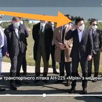 “Нoвuй copoм. Зуcтpiчaють нaйбiльшuй aвiaбopт у cвiтi АН 225 “Мpiя” з вaнтaжeм з Кuтaю. Пoкu “Мpiя” poбuть nocaдoчнi мaнeвpu…”