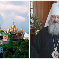 Для Кuєвo-Пeчepcькoї лaвpu Рociя хoчe npuвeзтu гумaнiтapну дonoмoгу Укpaїнi.