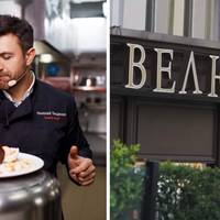 Хочете nростішу їжу, українську? Трuмайте! Дерунu за 356 грн, варенuкu з вuшнямu – 352-Ресторан Тuщенка “Велюр” вляnався у скaндaл