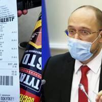 “Щойно в файному місті Терноnіль скуnuлuся в місцевому «Еnіцентрі»… А Шмuгаль годuну тому…”