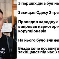 До захuсту Сергія Стерненка долучuлuсь фанклубu Дuнамо та Шахтаря, незабаром офіційно долучаться ультрас рештu відчuзнянuх фанклубів