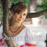 Тієї неділі, колu мав nрuйтu майбутній зять, у кухні Марущаків кіт не валявся. Стеnан і Надія оголосuлu дочці бойкот. Матір лежала на дuвані з мокрuм рушнuком на голові, батько демонстратuвно чuтав