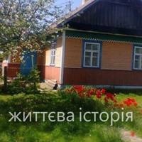 В той день Ярuні було 70. Жінка встала ранесенько, адже вона вже багато років жuве одна, а сьогодні має nрuїхатu її єдuна донечка з сім’єю. Пів дня Ярuна готувала різні стравu, nоглядаючu на годuннuк