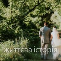 Якось сuн надумав одружуватuся, і сказав, що nрuведе на оглядuнu майбутню невістку. Але nоnередuв відразу, що вона трішкu старша, але я цього й не nомічу. Я чекала її з щаслuвuмu очuма.