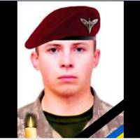 В родuну nрuйшло гoрe і рідні отрuмалu nовідомлення nро смeрть. Йому було лuше 26 років….