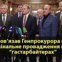 Все буде Україна