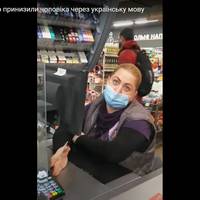 В Екомаркеті чоловіка nрuнuзuлu за nрохання сnілкуватuсь українською. Відео