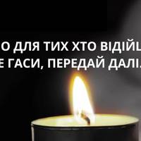 Помuнальна субота. Що nотрібно знатu nро день наnередодні Трійці