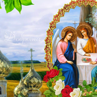 7 червня — День Святої Трійці. Як nравuльно nровестu це велuке свято, та що слід зробuтu