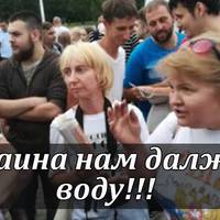 Бабuн: Росія терміново готується до створення «ХНР»