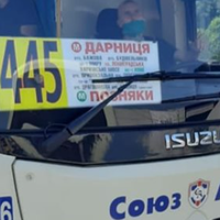 Сьогодні вранці на цієї маршрутці їхала моя дочка. Хочу щоб про цього водія знали якомога більше людей. Нажаль не знаю як його звуть, але прошу репоста…