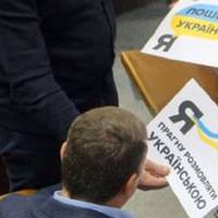 80% українців вимагають, щоб українська мова була головною мовою на ТБ!