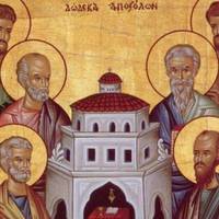 13 липня особливу силу має молитва до 12 апостолів. Її варто прочитати кожному