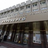 З 1 серпня вартість електроенергії виросте на 54,6%