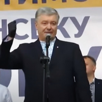 Відео. Петро Порошенко: “Він нікчема! Я прошу не згадуйте і не запам’ятовуйте це прізвище.”