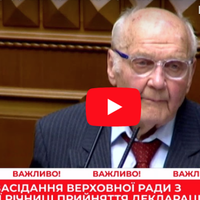 “Хто проти державної мови, той є державним злочинцем!” – Академік дав цінні поради Зеленському (відео)