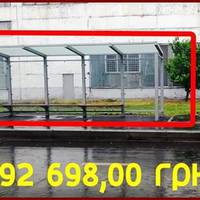 Зупинка за 1,2 млн гривень - яскравий приклад безглуздості нашої влади