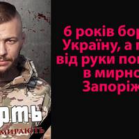 Вранці 27 липня помер в лікарні Олег Черевко, АТО-вець, який заступився за дівчину