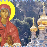 4 серпня — святої Марії Магдалини. Що потрібно зробити усім жінкам в цей день