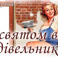 Все буде Україна