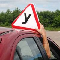 Деяким водіям доведеться перездавати на права! Кого чекають неприємності!