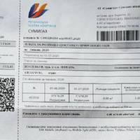 Такого маразму немає ні в одній країні світу, спожито за місяць газу (0), але за те, що він проходе мимо нашого будинку — сплати!