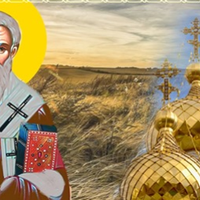 30 серпня — святого Мирона Вітрогона. На що слід звернути увагу в цей день