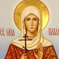 Особлива молитва до святої Наталії, яку має прочитати кожна жінка, саме 8 вересня.