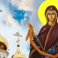 13 вересня — день покладання пояса Божої Матері. В цей день моляться і просять захисту