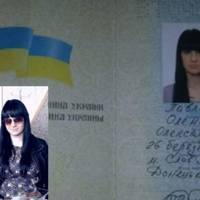 Лена «Каністра» — вдова «мотороли»… вже з українським паспортом… Не забудьте їй пенсію по втраті годувальника призначити… з наших кишень…